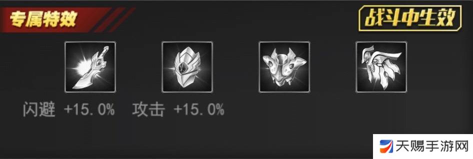 奥特曼系列OL绝境中引发的奇迹 逆转存亡之危机—超越品质突破角色 赛迦奥特曼