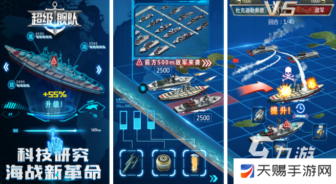 二战大战场游戏都有哪些 经典的二战手游推荐2025