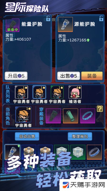 100人左右的集体小游戏有哪些 2025好玩的100人左右的集体小游戏