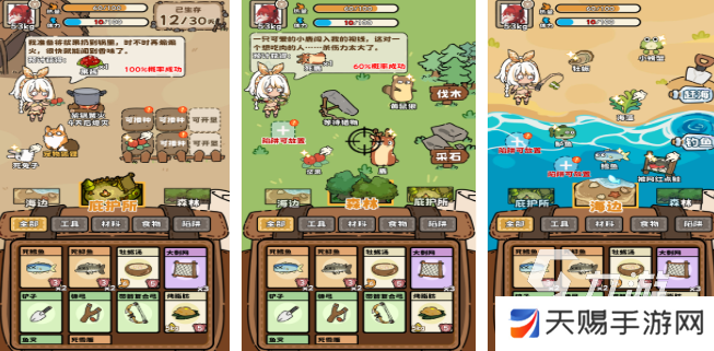 十大耐玩生存单机游戏推荐 2025好玩的生存单机游戏排行