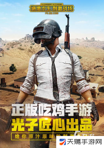 100人左右的集体小游戏有哪些 2025好玩的100人左右的集体小游戏