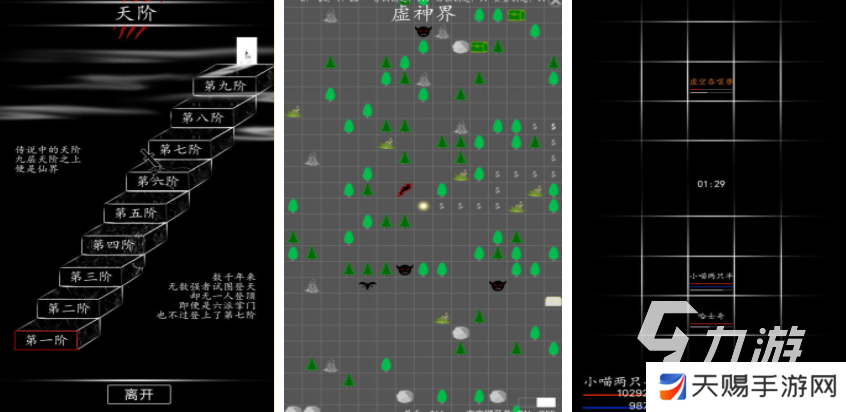 好玩的纪元游戏分享 2025有哪些热门的纪元手游