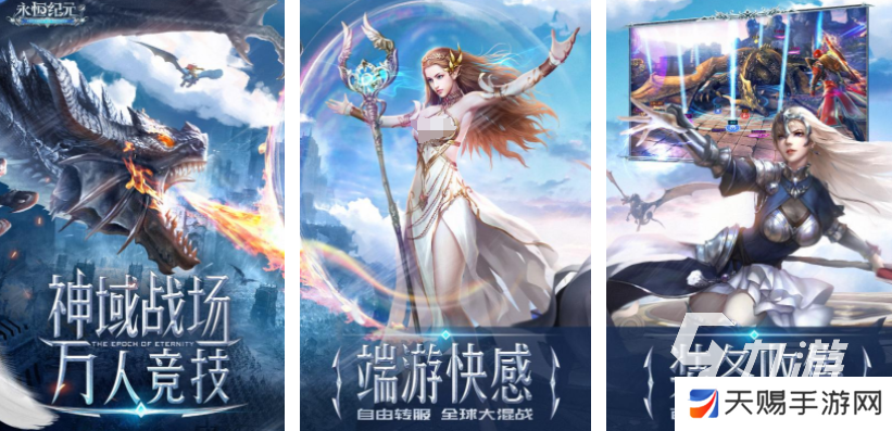 好玩的纪元游戏分享 2025有哪些热门的纪元手游