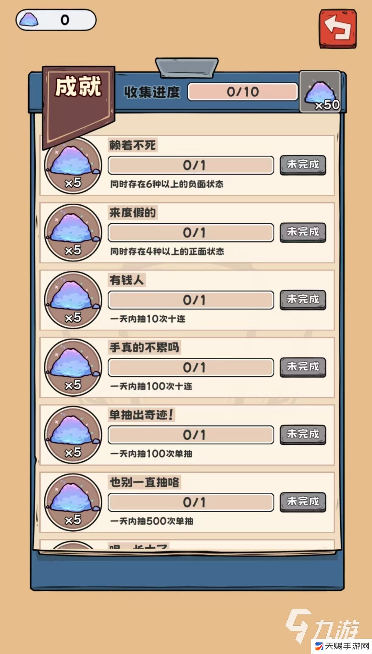经典耐玩的抽卡收集类游戏有什么 好玩的抽卡类手游大全2025