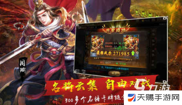好玩的纪元游戏分享 2025有哪些热门的纪元手游