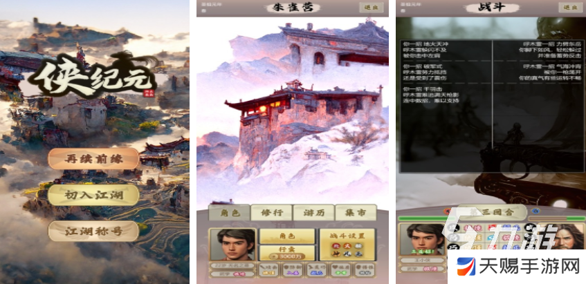 好玩的纪元游戏分享 2025有哪些热门的纪元手游