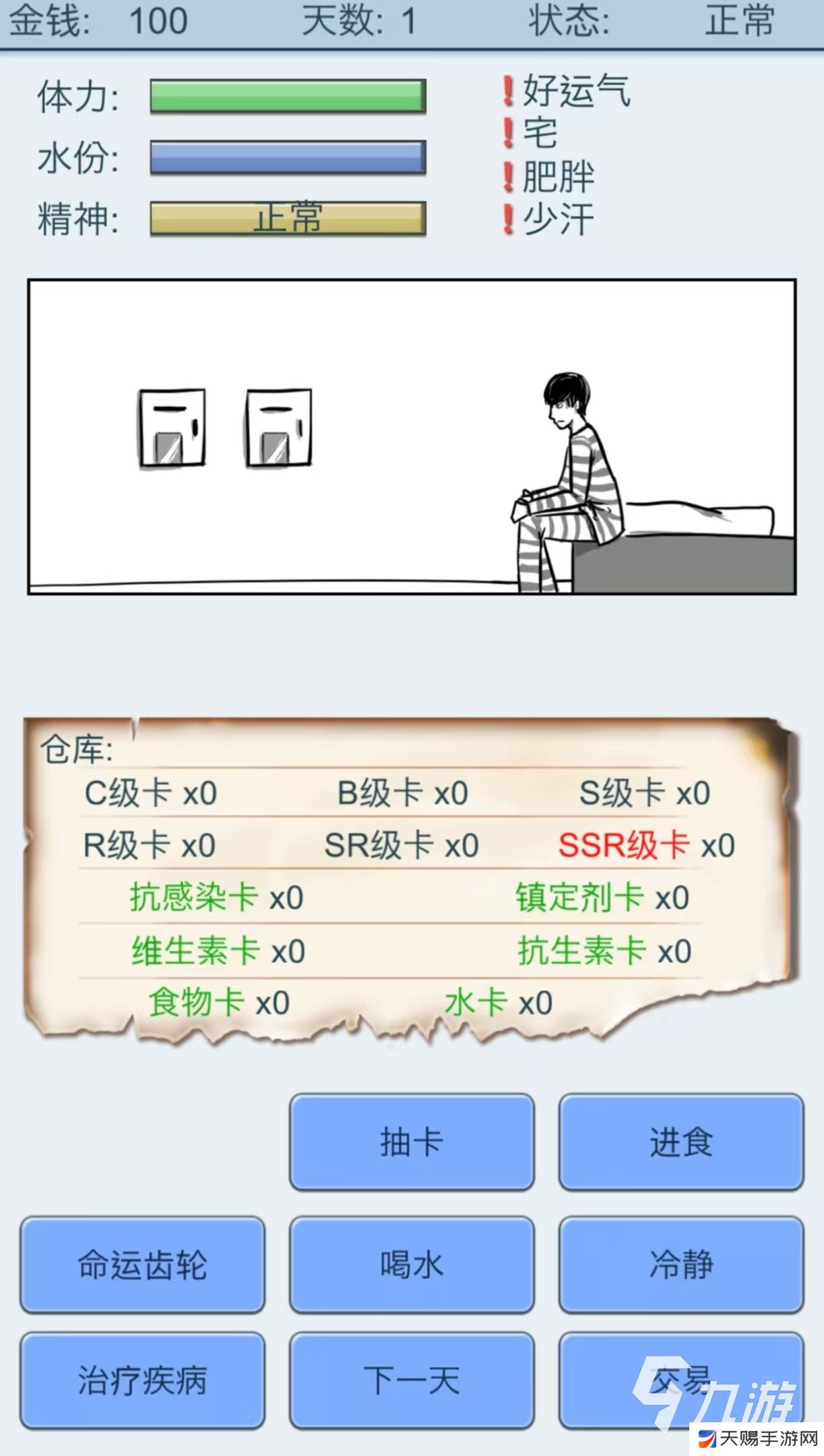 经典耐玩的抽卡收集类游戏有什么 好玩的抽卡类手游大全2025