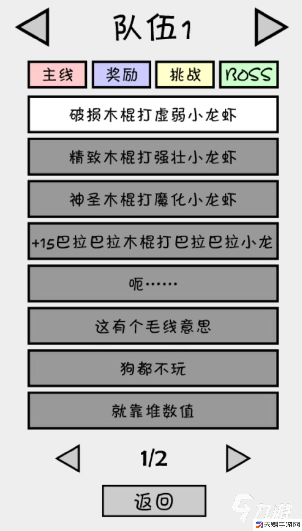 经典耐玩的抽卡收集类游戏有什么 好玩的抽卡类手游大全2025