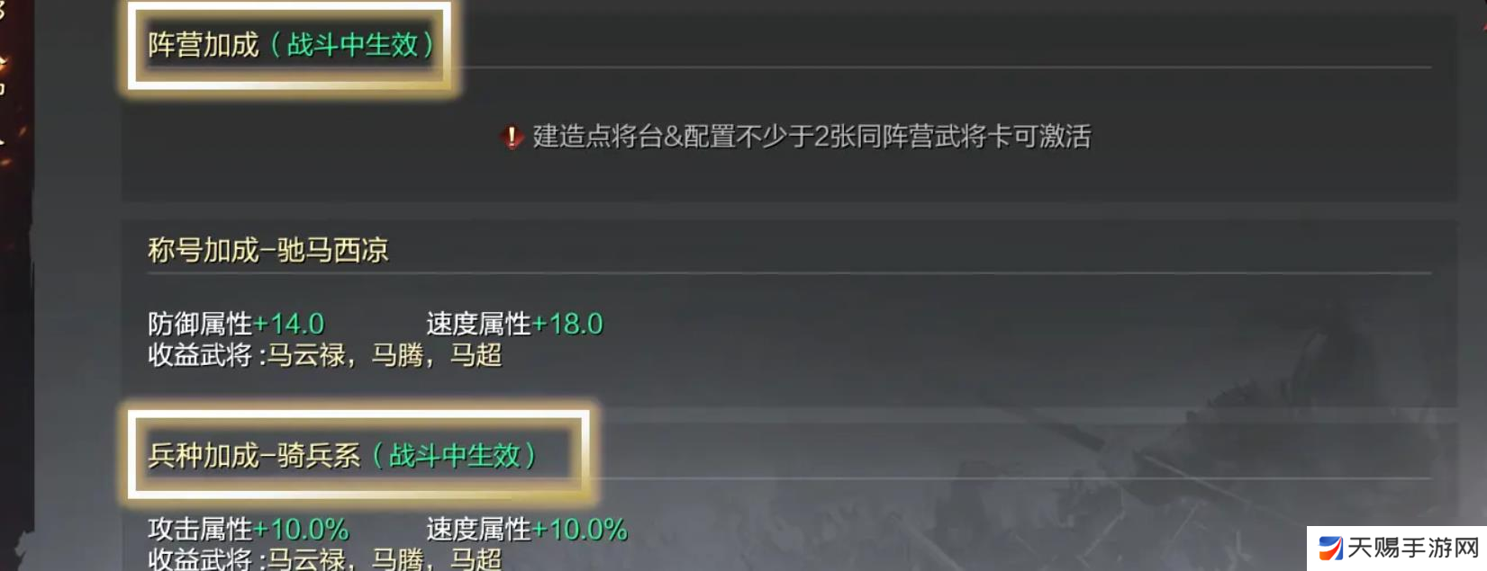 率土之滨速度有什么用