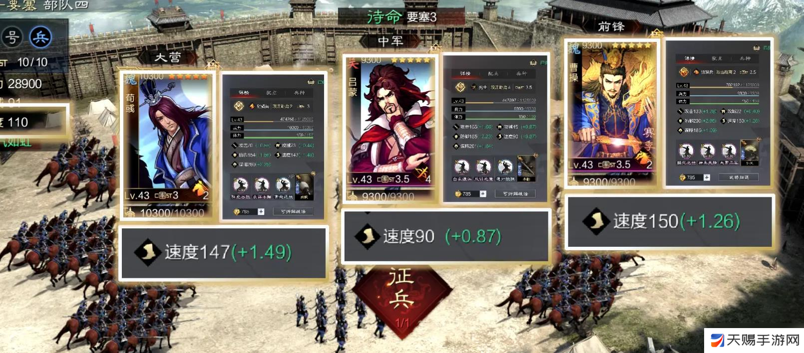 率土之滨速度有什么用