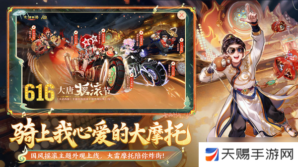 大话西游手游变色宝宝怎么抓