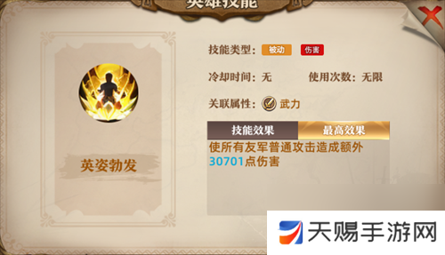 联盟纷争英雄哪个英雄厉害