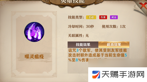 联盟纷争英雄哪个英雄厉害
