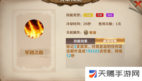 联盟纷争英雄哪个英雄厉害