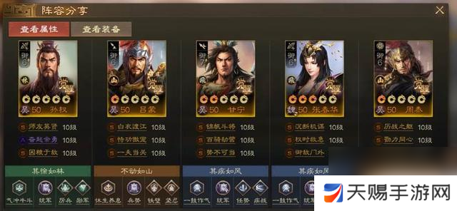 蜀骑和PK：黄天蔽汉 转型阵容推荐