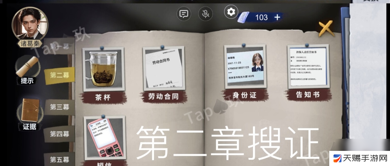 谜境原罪沉默攻略大全