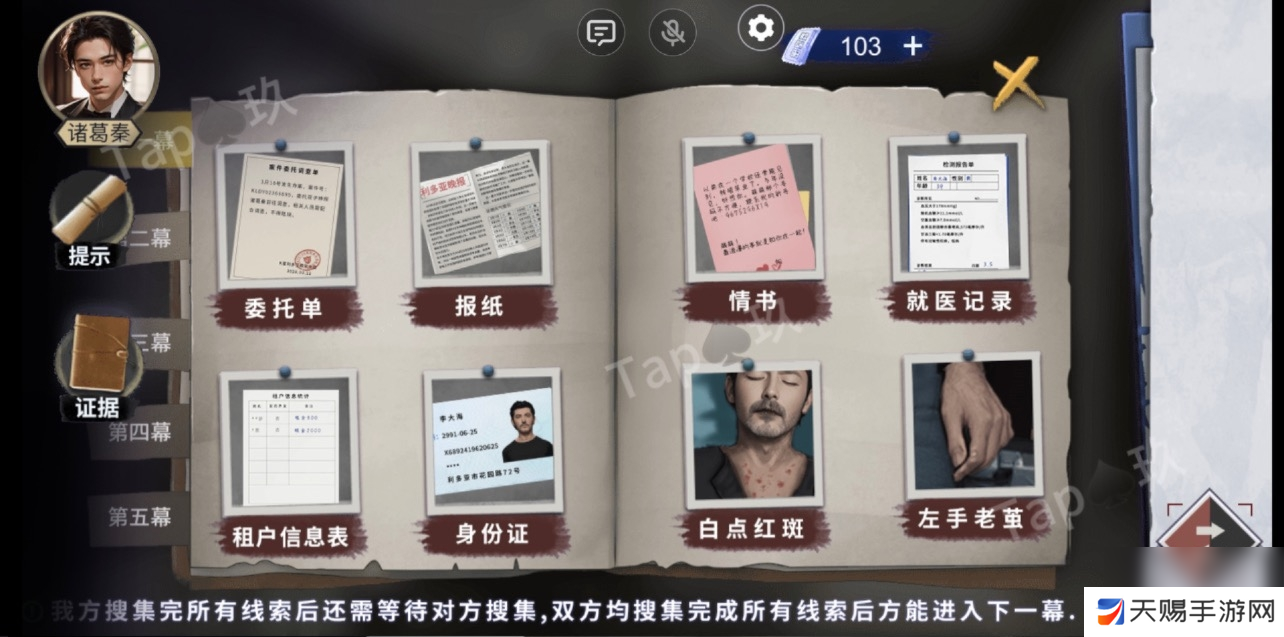 谜境原罪沉默攻略大全