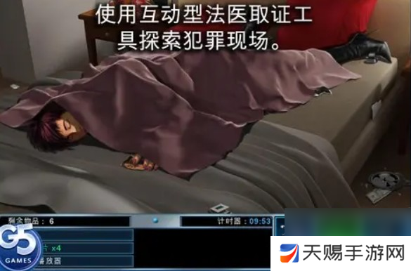 犯罪大师玩了有危险吗