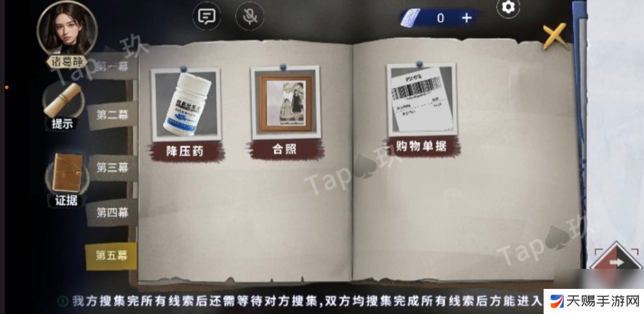 谜境原罪沉默攻略大全