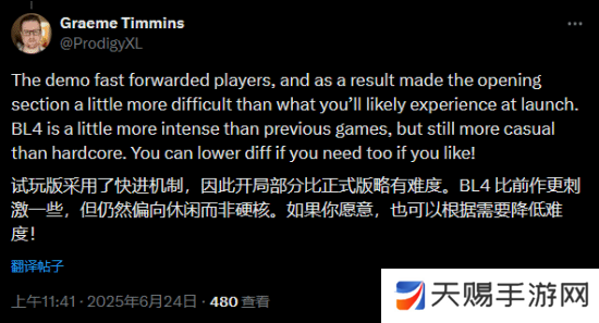 无主之地4迎来系列最难Boss？CEO：没有最难只有更难！