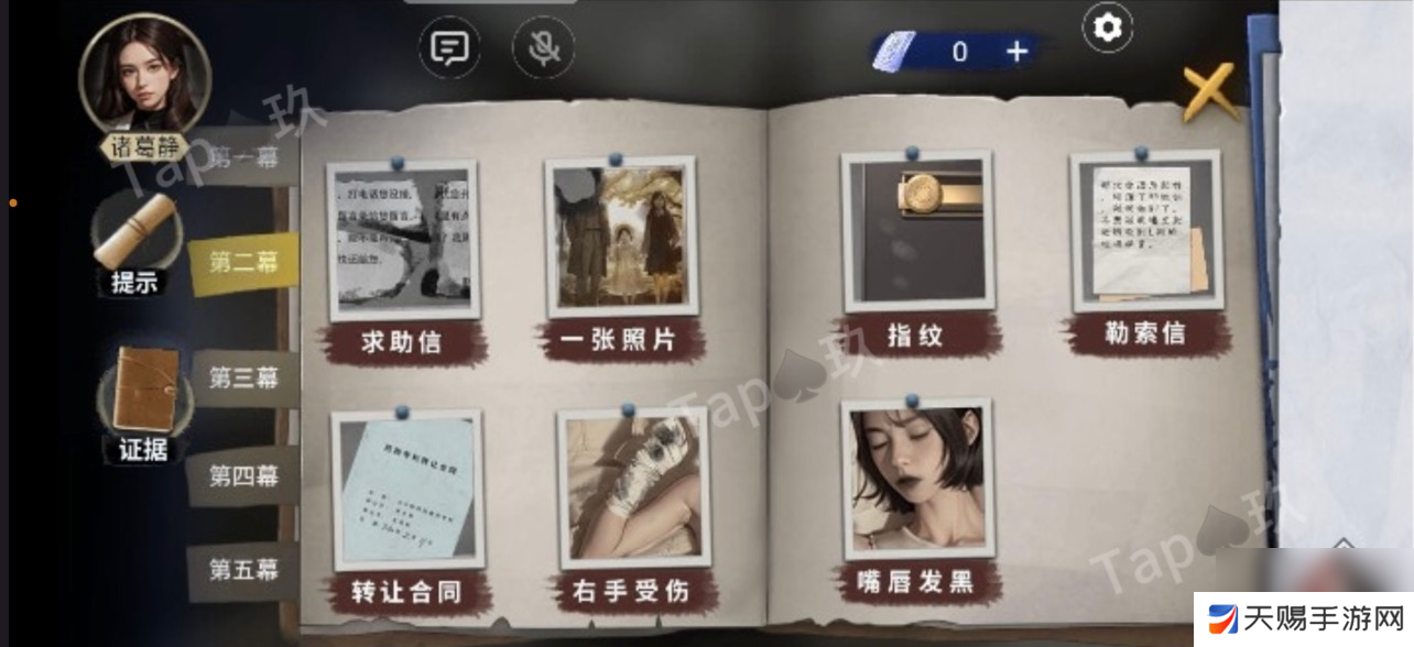 谜境原罪沉默攻略大全
