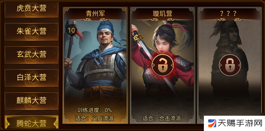 群雄时代璇玑营终极指南：女武神军团连招横扫三国战场