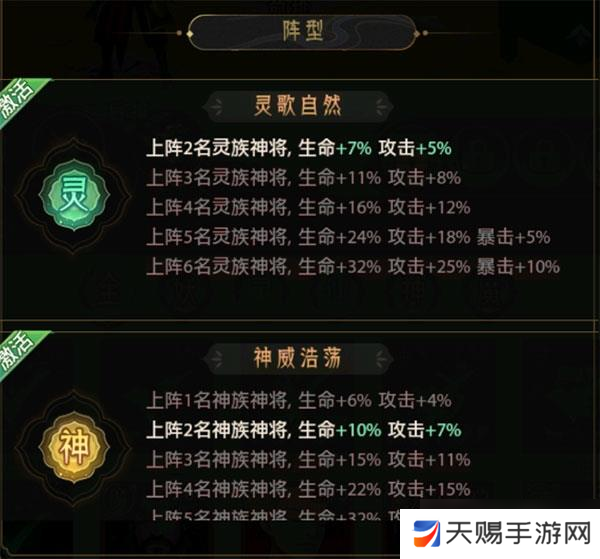 九州群将录0.05折阵容搭配攻略