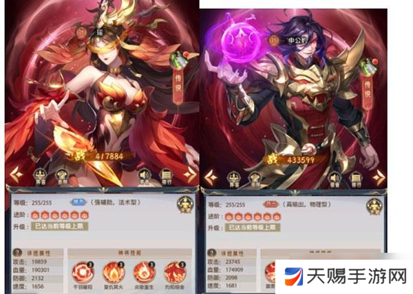 九州群将录0.05折阵容搭配攻略