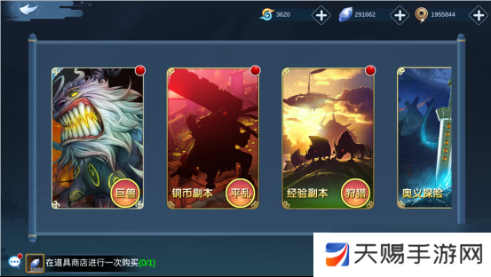 奔跑的蜗牛0.1折送神将新手如何玩 新手必看攻略