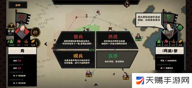 无悔入华夏兵力暴增指南：从精兵到雄师的全流程打造