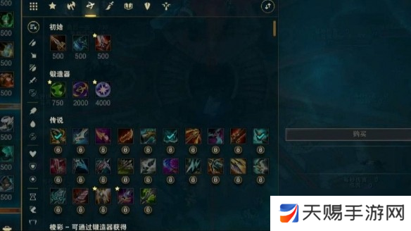 斗魂竞技场锻体流怎么玩