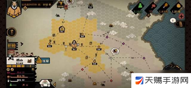 无悔入华夏兵力暴增指南：从精兵到雄师的全流程打造