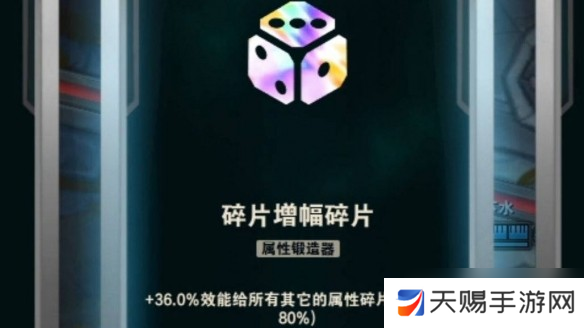 斗魂竞技场锻体流怎么玩