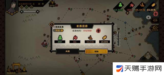 无悔入华夏兵力暴增指南：从精兵到雄师的全流程打造