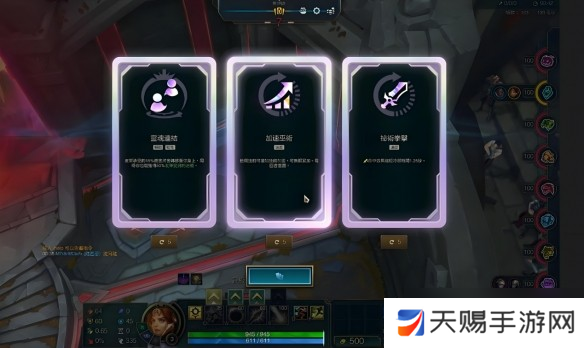 lol斗魂竞技场玩法攻略