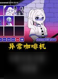 异常咖啡机指令有哪些