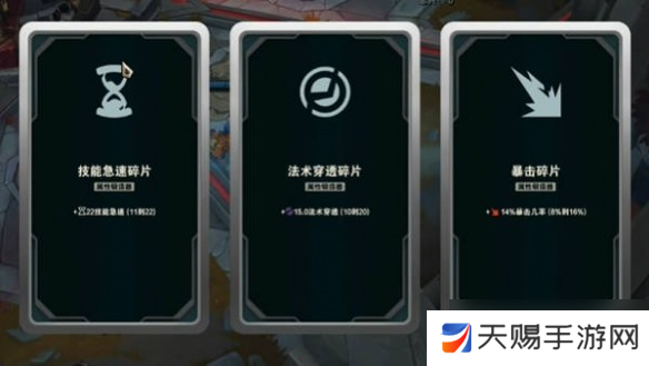 斗魂竞技场锻体流怎么玩